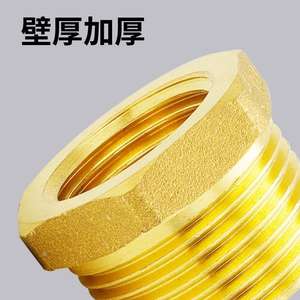 ข้อต่อท่อทองแดงแบบมีเกลียวใน/นอก ขนาด 1 นิ้ว 4 จุด 6 จุด สำหรับเกจวัดแรงดัน  พร้อมตัวลดขนาด 1 จุด 2 จุด สำหรับท่อน้ำ - Product Image 1