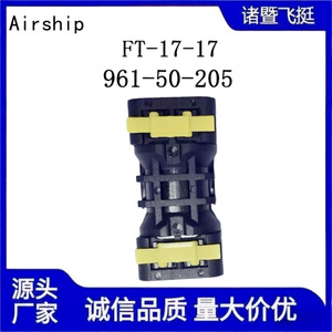 Airship <b>Quick</b> Coupler 961-50-205 Plastic Pneumatic <b>Connector</b> For Heavy Duty Truck - Product Image 5