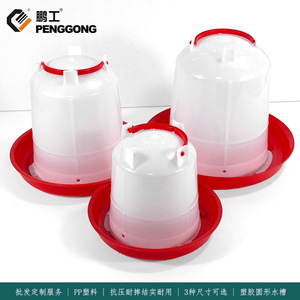 Chicken Water Trough Plastic Automatic Feeder 33 Cm For Poultry Farming - Product Image 4