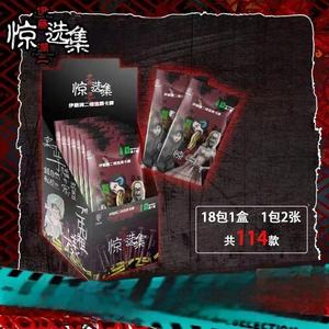 Caja de Tarjetas Coleccionables IT Pennywise, 6 Paquetes Sellados, Tarjetas con Autógrafos en Relieve, Regalo para Fans de Películas de Terror - Product Image 2