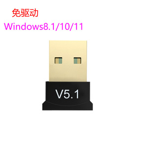 <b>Bluetooth</b> 5.1 <b>Usb</b> <b>Adapter</b> For Wireless Device Connection With Stable High Speed Transmission - Product Image 4