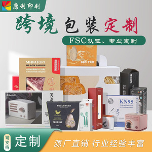 Boîtes d'emballage personnalisées Conley Printing, cartons en carton blanc certifié pour la vaisselle, l'électronique et usage général. - Product Image 2