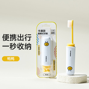 Brosse à dents de voyage portable, style dessin animé, poils doux, compacte et pliable, avec rangement pour bain de bouche, pour une utilisation nomade - Product Image 1