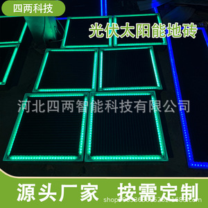 156.75mmx156.75mm - Product Image 3