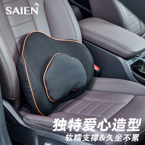 เบาะรองหลังเมมโมรี่โฟมพร้อมชุดพนักพิงศีรษะในรถยนต์ สีดำ ขอบสีส้ม ใช้ได้ทุกฤดู - Product Image 2