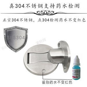 Stainless Steel Floor Door Catch 304A18 <b>Concealed</b> Pop Up For Wooden Doors And Bathrooms - Product Image 5
