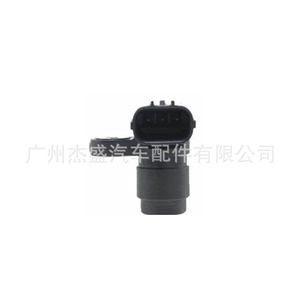 Crankshaft Sensor 90919-05061 For Toyota Lexus Car Engine <b>Position</b> Detection Replacement Part - Product Image 3