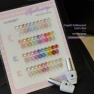 Suuseegel – Kit de vernis à ongles gel effet œil de chat 40 couleurs Moonlight, gel UV non toxique de haute qualité pour salon - Product Image 5