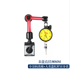 Indicador de Dial de Palanca 513-404C, Resolución de 0.01mm, Esfera de 32mm, Rodamiento de Joyería, Herramienta de Medición de Precisión - Product Image 2