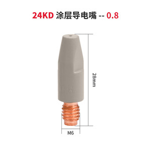 หัวฉีดป้องกันเคลือบ 24KD ขนาด 16.5 มม. 64.6 มม. อุปกรณ์เสริมสำหรับหัวเชื่อมแบบระบายความร้อนด้วยอากาศ - Product Image 4