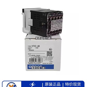 Contador H7CX con Pantalla LCD, Alimentación CC, Reinicio Programable, Material Plástico - Product Image 3