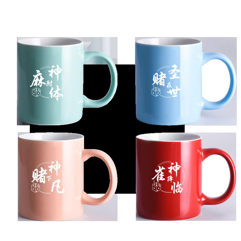 ถ้วยนม สีผสม C