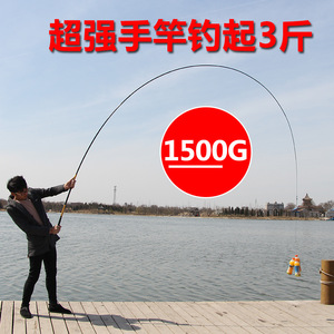 คันเบ็ดคาร์บอนไฟเบอร์สูง 28 โทน รุ่น Reverse Wire Stream น้ำหนักเบาพิเศษ แข็งพิเศษ สำหรับตกปลาในน้ำจืด แอคชั่นปานกลางเร็ว - Product Image 2