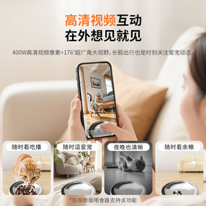 Dudupet F11 Distributeur automatique de nourriture pour animaux de compagnie 5L Contrôle intelligent par application pour chats et chiens avec fonction vidéo - Product Image 5