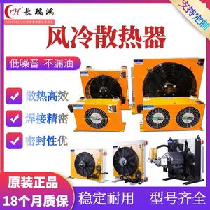 AH1012 Series Hydraulic Oil Intercooler for Vertical/Horizontal Engineering Vehicles and Excavators - Product Image 2