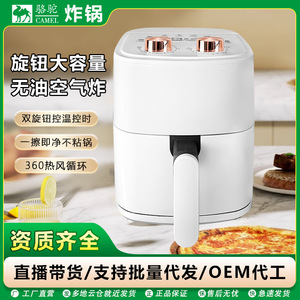 Camel Air Fryer 4L 5L Electric Oven Non-Stick Ceramic Coating Multifunctional Smokeless Cooking - Product Image 5