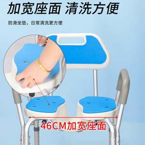 Chaise de douche en alliage d'aluminium, réglable et pliable, pour personnes âgées, femmes enceintes, équipement de sécurité pour la salle de bain - Product Image 4