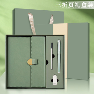 Coffret Cadeau Carnet d'Affaires Tui en Cuir, Reliure Sans Fil, Papier Daolin 80g, Personnalisable, Produit de Bureau Promotionnel - Product Image 5