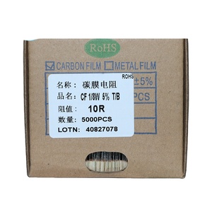 碳电阻器1/8W 5% T/B 10欧姆1/4W 1/2W 1W 2W 3W 5w碳膜电阻器... - Product Image 1