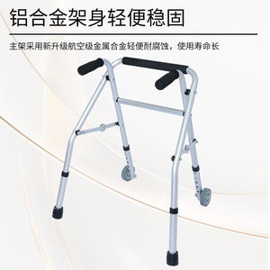 รถเข็นเด็กพับได้ Guangdong Protect Walker QC-F806 น้ำหนักเบา พร้อมล้อ สำหรับช่วยเหลือการเคลื่อนไหวของเด็ก - Product Image 3