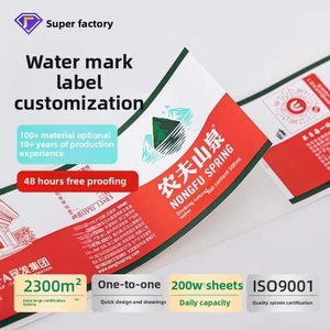 Étiquettes personnalisées pour animaux de compagnie, autocollantes, protection de marque forte - Product Image 6