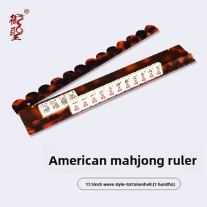 Regla de Mahjong Acrílica, Diseño Magnético de Ondas para Alineación de Fichas Americanas, Color Transparente de Caparazón de Tortuga - Product Image 6