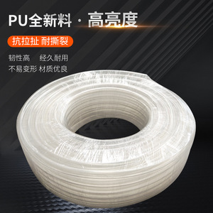 Energy Pu Air <b>Hose</b> 20X16 <b>50M</b> Transparent High Pressure Pneumatic Compressor <b>Hose</b> - Product Image 4