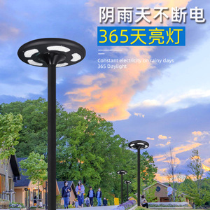 Lámpara Solar de Jardín para Exteriores, 50W 30W LED, Impermeable, Integrada, Farola Solar, Iluminación de Paisaje Independiente - Product Image 4