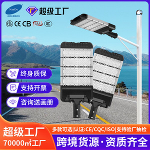 Led Street <b>Light</b> 50W 100W 200W Aluminum Alloy Type III Outdoor Road <b>Lighting</b> AC Power Supply 50000 Hours Lifespan - Product Image 5
