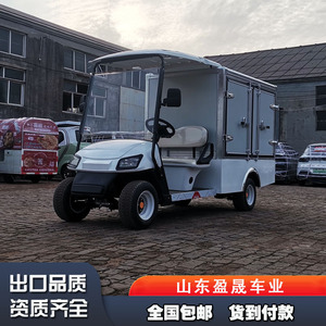 Fourgon de livraison alimentaire électrique Yingsheng 4500x1650x1900mm Moteur 4KW pour Hôtels, Campus, Zones Touristiques, Logistique - Product Image 2