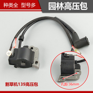 Pièces de transformateur haute tension pour machines de jardinage, y compris les tronçonneuses, les foreuses, les tondeuses à gazon quatre temps, les taille-haies, MV&HV - Product Image 4