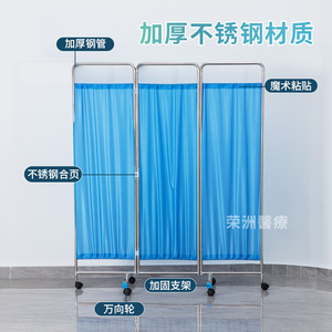 Biombo plegable de acero inoxidable grueso Kang Key de 4 paneles, separador móvil para hospitales, clínicas y salones de belleza - Product Image 3
