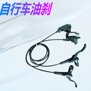 Hydraulic Disc Brakes For Mountain <b>Road</b> Bike Front And Rear Set Black Forged Aluminum Mineral Oil - Product Image 5