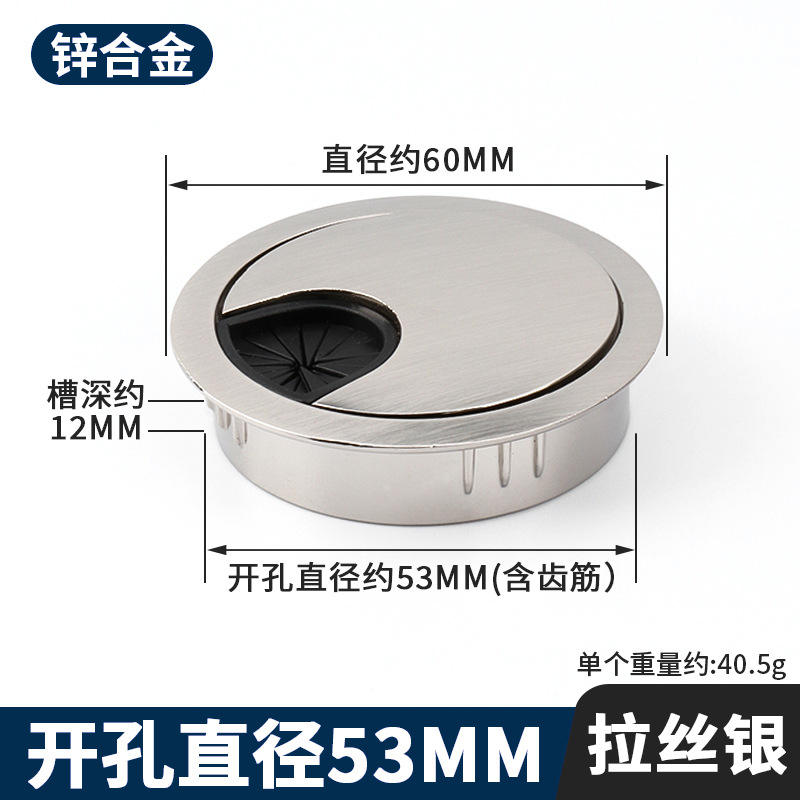 Boîte de fil en alliage - Argenté tréfilé - 53 mm