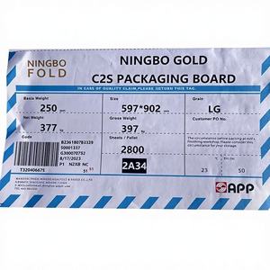 กระดานศิลปะ C2S ทองหนิงโป350กรัม270 250 300จากโรงงานแอป - Product Image 1