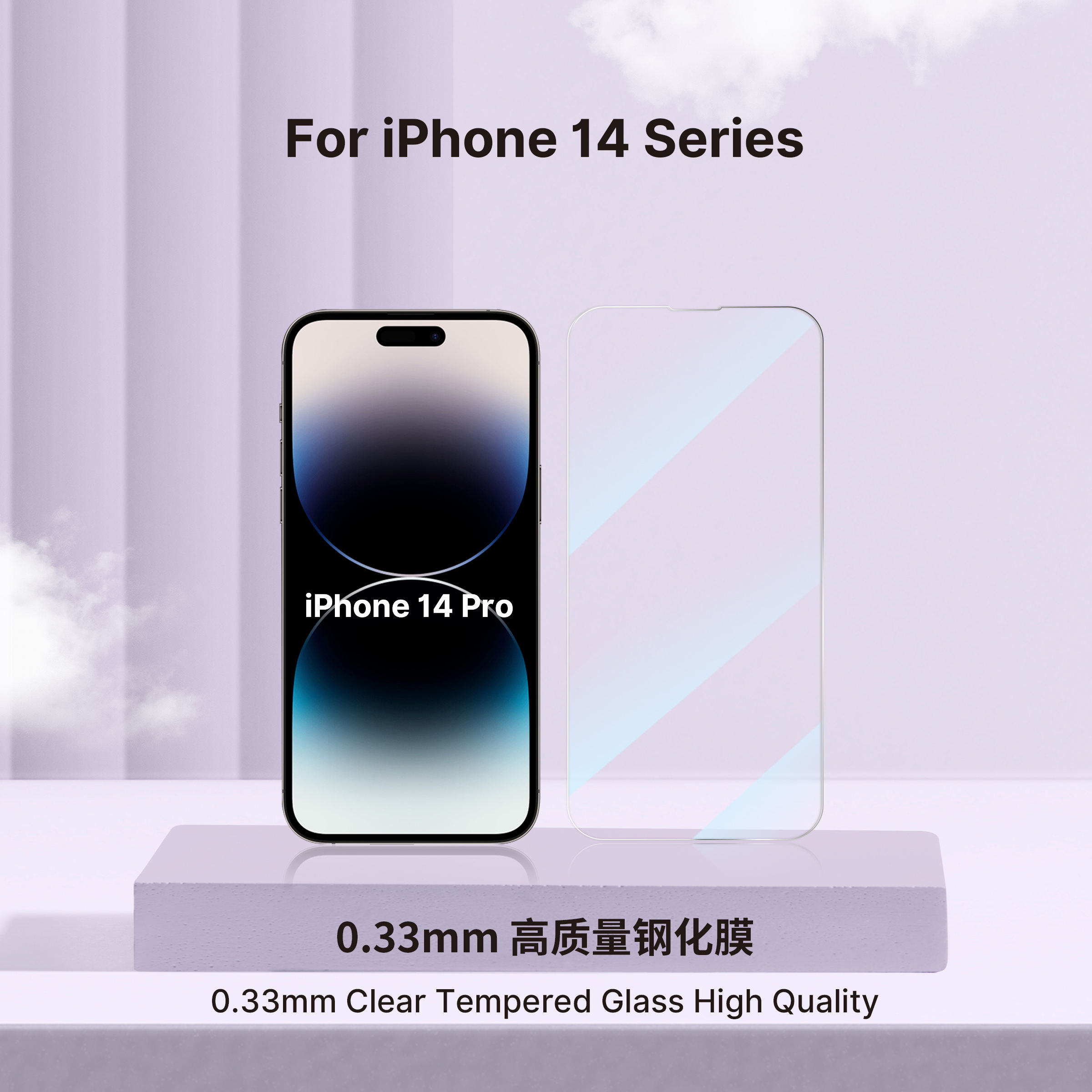 Pour l'iPhone 14 pro