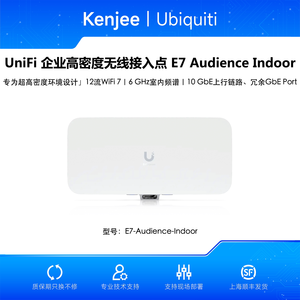 Ubiquiti E7-Campus-Indoor WiFi7, Punto de Acceso Empresarial de Alta Potencia y Alta Densidad, Punto de Acceso WiFi7 para Interiores Empresariales, Ubiquiti E7-Campus-Indoor W1173 - Product Image 5
