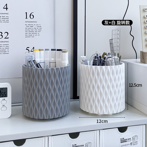Round Plastic Pen Holder With 360 Degree <b>Rotation</b> For <b>Desk</b> Organization - Product Image 4