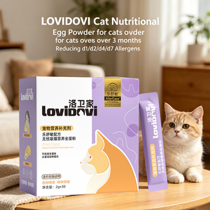 Lovidovi Wholesale Pet Egg Powder Cats IgY Protein Neutralizing 4 Types Allergens Relief Feline Nutritional Supplement OEM ODM