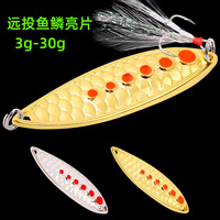 Leurre de pêche en métal à paillettes effet écaille de poisson, avec un seul hameçon et un hameçon triple à rainures de sang et plumes, pour appât vivant