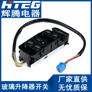Hteg <b>Power</b> Window <b>Switch</b> A2098203410 For Mercedes Benz CLK Class Electric Master Control - Product Image 3