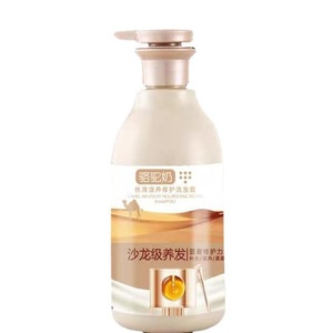 แชมพู SKIH สูตร<span class=keywords><strong>แนะนำ</strong></span> กลิ่นหอมสดชื่น บำรุงเส้นผม ลดอาการคัน ขจัดรังแค ควบคุมความมัน ช่วยเร่งการเจริญเติบโตของเส้นผม - Product Image 5