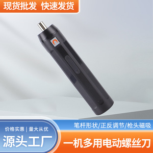 Jianleduo Rechargeable Electric <b>Screwdriver</b> 24-48V 900Rpm Brush Motor With Charger For Household Use - Product Image 2
