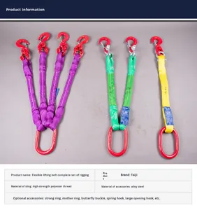 メーカーTIANMAブランド高強度コンプリートセットポリエステルWebスリング持ち上げホイストツール4mmストラップ厚さフレキシブル - Product Image 4