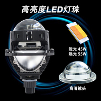 Nouveau projecteur universel à double LED avec faisceau avant de 3 pouces, faisceau de route, 55W, sans perte, 9V-12V, 6500K, contrôlé par Bluetooth