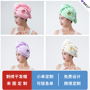 Gorro de Secado de Cabello Personalizado con Bordado de Matcha, de Felpa Coral, Secado Rápido, para Uso Doméstico, 26x76cm, con Diseño de Dibujos Animados - Product Image 3
