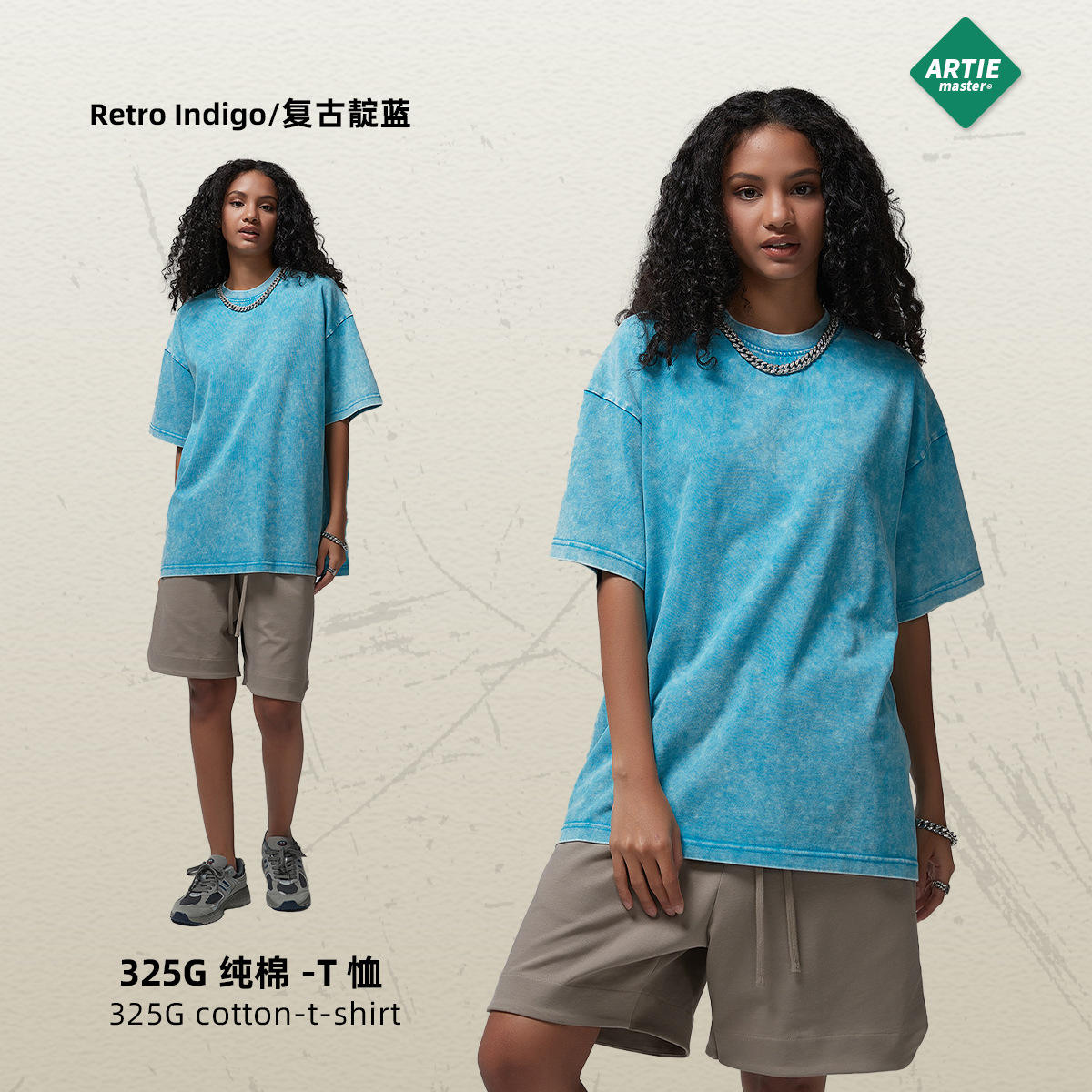 อินดิโก้วินเทจ