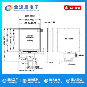 จอแสดงผล TFT LCD ขนาด 1.54 นิ้ว แบบเชื่อมต่อ 12 พิน รุ่น ST7789 ความละเอียด 240x240 จอสีทรงสี่เหลี่ยม พร้อมอินเทอร์เฟซ SPI รุ่น L1109 - Product Image 3