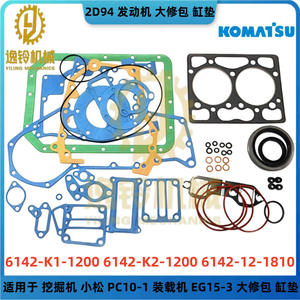 Joint de culasse Yiling Mechanics 6142-12-1810 pour excavatrice Komatsu PC10 1, moteur 2D94 - Product Image 5