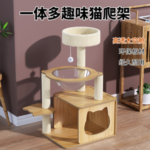 Árbol rascador para gatos de tablero de densidad Paofu, estructura de escalada para gatos, poste rascador grande para gatos, cama grande de sisal para gatos, casa para gatos multinivel, espacio amplio - Product Image 2